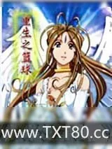 《重生之篮球》小说封面