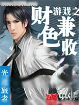 《战争》小说封面