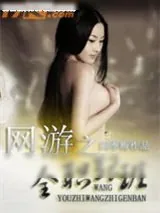 《封神》小说封面
