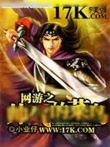《天峰》小说封面
