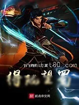 《NB》小说封面