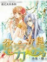 《逃之夭夭：贫穷女皇》小说封面