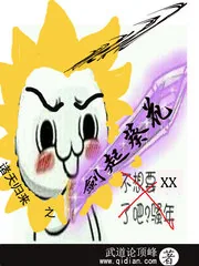 《诸天归来之剑起葵花》小说封面