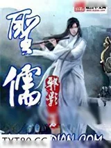 《封神榜》小说封面