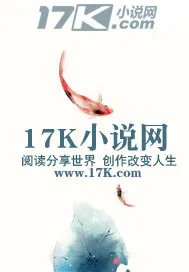 《穿越小道主》小说封面