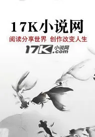 《金刚佛手掌》小说封面