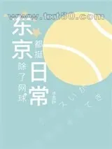 《穿成抱错文好运女配》小说封面