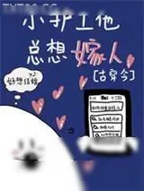 《大院养娃日常》小说封面