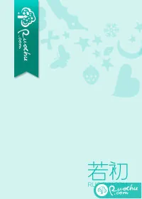 《翡翠光》小说封面