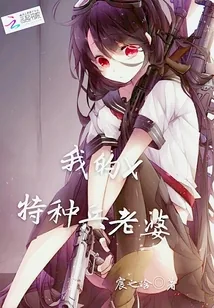 《绝宠狂妻:夜少,最撩人》小说封面