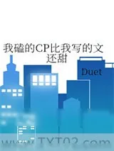 《Tomorrow》小说封面
