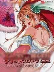 《孙策的野望》小说封面
