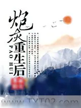 《白月光》小说封面