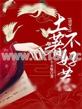 《清穿之土著不好惹》小说封面