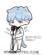 《陪伴是最长情的告白》小说封面