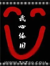 《综影视我心依旧》小说封面