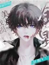 《战损美人征服全星际》小说封面