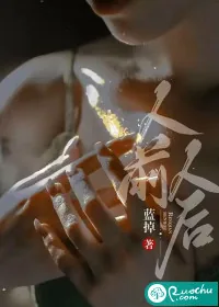 《人前人后》小说封面