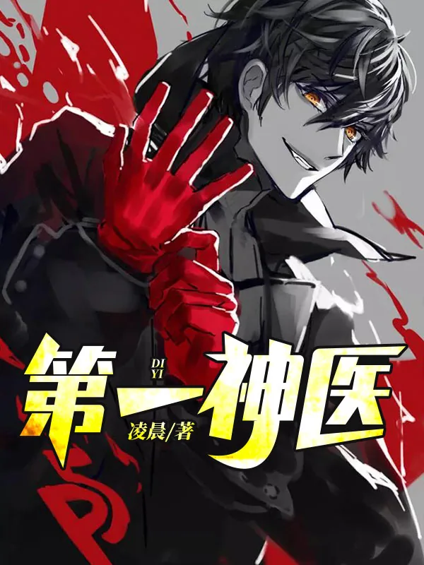 《陈天选方糖》小说封面