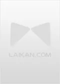《30度冰》小说封面