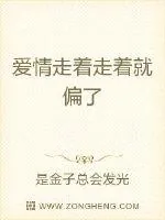 《重生女魔之爱神箭》小说封面
