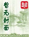 《重生之华娱巅峰》小说封面