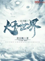 《吾手握大千世界》小说封面
