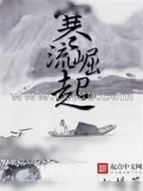 《梁甫吟》小说封面