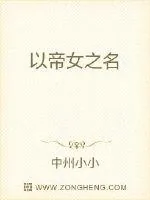 《晚来明月不惊鹊》小说封面