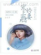 《重生七七俏媳妇》小说封面